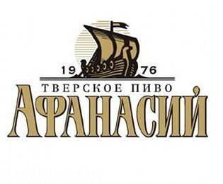 Афанасий-Пиво логотип